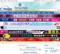 ������chunqiuwang.com