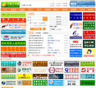 �����˲���dayirc.com