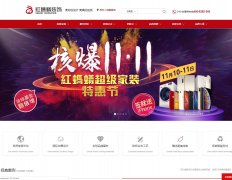 ������װ�ι�˾www.hmyzs.com