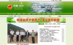 ̫�������������Ż���վwww.sxtb.gov.cn