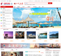 �Ϻ�������satrip.com