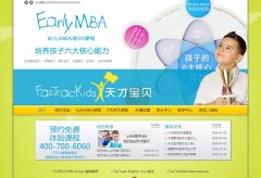 ��ű����й��ٷ���վfastrackids.com.cn