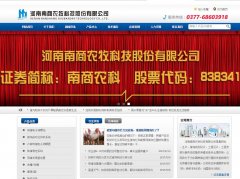 ����ũ��www.hnnanshang.com