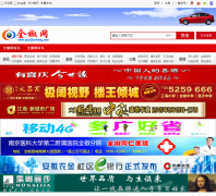 ȫ����quanjiaowang.com