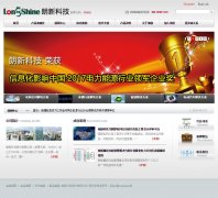 ���¿Ƽ�www.longshine.com