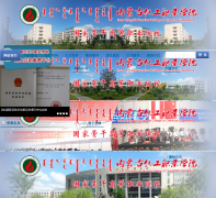 ���ɹŻ���ְҵѧԺ--�ٷ���վhgzyxy.com.cn