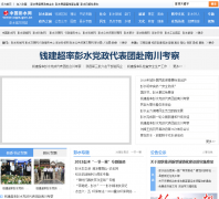 �й���ˮ��cqps.gov.cn