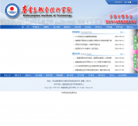 �ػʵ�ְҵ����ѧԺqhdvtc.com