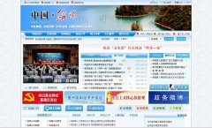 �й������Ż���suiyang.gov.cn