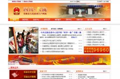 ��¤������������www.yilong.gov.cn