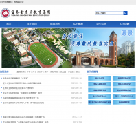 �𶫷�����jdfschool.com