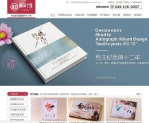 ˳ʱ���������www.sszjnc.com