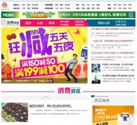 ˴���̳�mall.e23.cn