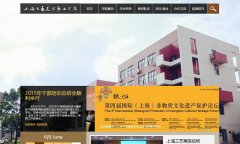 �Ϻ���������ְҵѧԺshgymy.com