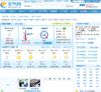��������Ԥ��jinzhong.tianqi.com