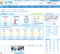 ï������Ԥ��maoming.tianqi.com