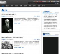 ��ʷ������history.m4.cn