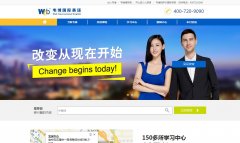 Τ������Ӣ����ѵ����webi.com.cn