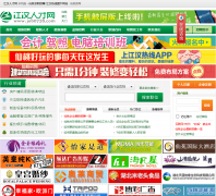 �����˲���job0728.com