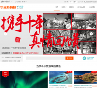 �����鱨myvacation.cn