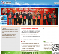 ��̫������jtyjy.com