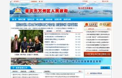 ��������������������wz.gov.cn