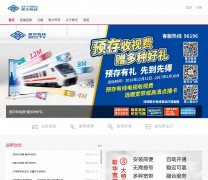 �����軪�����ٷ���վgehua.net