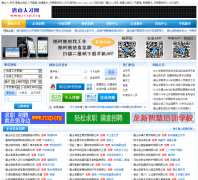 ��ɽ�˲���rczp.org