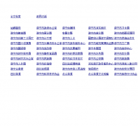 ������������վ����scsn.gov.cn