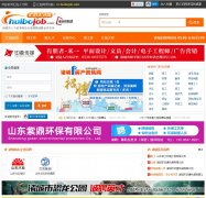 �����Ƹ��huibojob.com