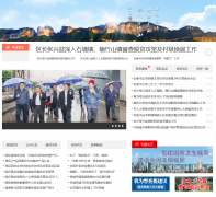 �ϴ�������cqnc.gov.cn