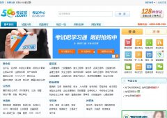 ���԰����߿�������home.exam8.com