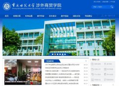 ����ʦ����ѧ������óѧԺswsm.edu.cn