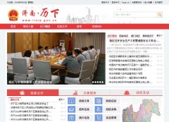 ��������������Ϣ��www.lixia.gov.cn