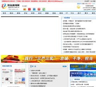 ��Ȫ������yqnews.com.cn