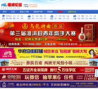 ������̳ huaibin88.cn