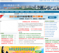 �Ĵ����������scczkj.org