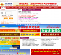 ���������˲���bbrsrc.ah.cn