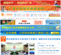 �㰲����gazx.org