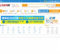 ��ͷ�κ���Ƹ��chzpw.com