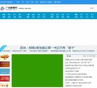 �㰲������gatv.com.cn