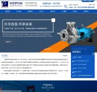 ������apollopump.com