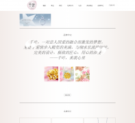 ǧҶ�鱦�ٷ���վkeerworld.com