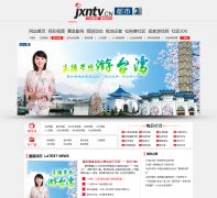 ��������㲥����̨-����Ƶ��goldia.cn