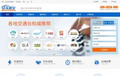 ���ñ�����mychebao.com