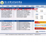 ����ҽѧ�ߵ�ר��ѧУsqyx.edu.cn