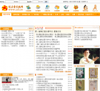 ������̫����czl.cn