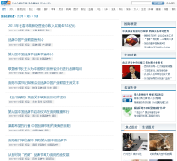 �����ط���Ѷchina.takungpao.com