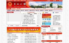 ޻�������������Ż���վgc.gov.cn