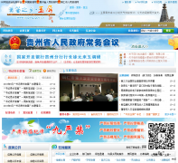 ������������yuping.gov.cn